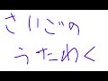 【歌枠】生返るるるさいごの歌枠！