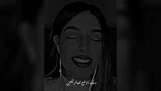 يكول :- وحك الوضع للعالم قبلتين😌❤️ ستورياات حب ستويات حزينه حالات واتساب ستوريات انستاا #لايك_اشتراك