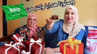 فتح الهدايا لي وصلونا من متابعة واخت حلومة من السعودية مفاجأة في الهدايا ?