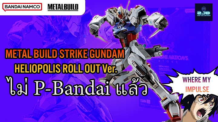 Gundam metal build ม ท งหมดก ต ว