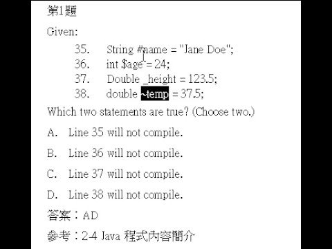 SCJP 6.0認證教戰手冊_001
