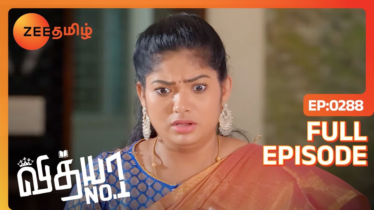 தாலி விஷயம் அத்தைக்கு தெரியக்கூடாது | Vidhya No 1| Full Ep 288 | Zee Tamil | 16 Dec 22