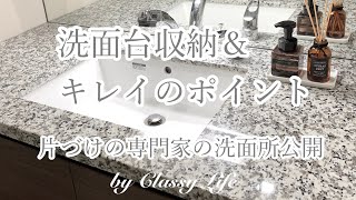 細長く使いにくい棚の使い方 整理収納レッスン Classy Life 細長く使いにくい棚の使い方 整理収納レッスン Classy Life
