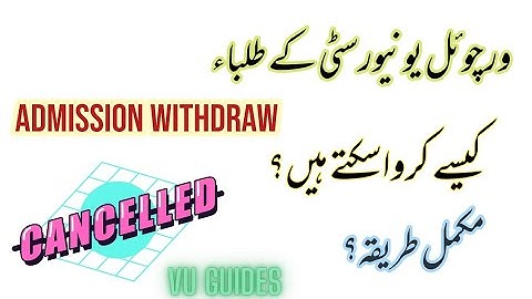 How to submit Admissiom withdrawal request at VU/Reasons for Admission cancelation #vu #withdraw