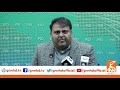 Fawad Chaudhry and Shahbaz Gill Press Conference | GNN | 14 December 2020