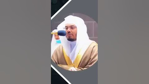 قران كريم سوره الزلزله بصوت الشيخ ياسر الدوسري ♥️#قران كريم