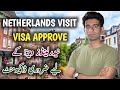 Netherlands Visit Visa from Pakistan 2025 | Easy Schengen Visa from Pakistan 2025 | Netherlands Visa