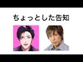 【告知】高田さんととある告知を
