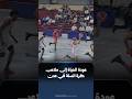 عودة الحياة إلى ملاعب كرة السلة في مدينة عدن mp3