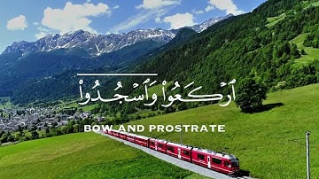 القارئ عبدالرحمن مسعد - {يا أيها الذين آمنوا اركعوا واسجدوا واعبدوا ربكم وافعلوا الخير لعلكم تفلحون}