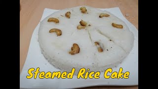 MSR#68, Steamed Rice Cake | Vattayappam | How to make soft Vattayappam | Easter Special Recipe screenshot 5