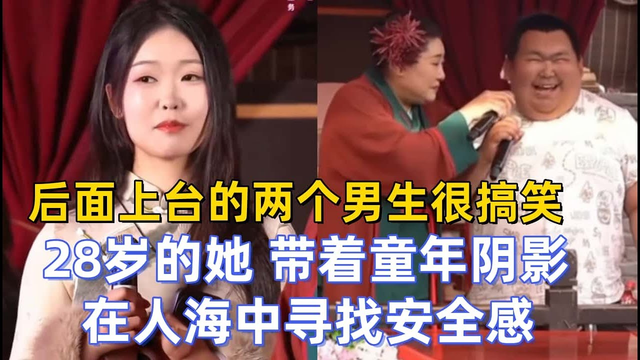 28岁的她，带着童年阴影在人海中寻找安全感 #王婆说媒 #开封干娘 #相亲现场