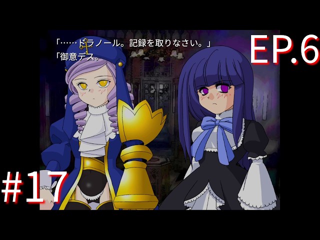 うみねこのなく頃に散Ep.6】寒村から絶海の孤島へ・・・【part167
