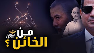 حركة حماس