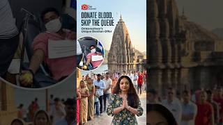 Omkareshwar Jyotirlinga VIP Darshan Guide: New Blood Donation Scheme Explained