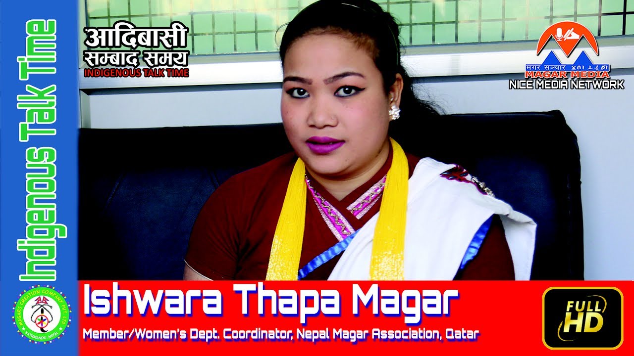 जति टाढा भइन्छ समुदाय र देश प्रतिको माया त्यति नै गाढा बन्दो रहेछ Ishwara Thapa Magar Nice Media