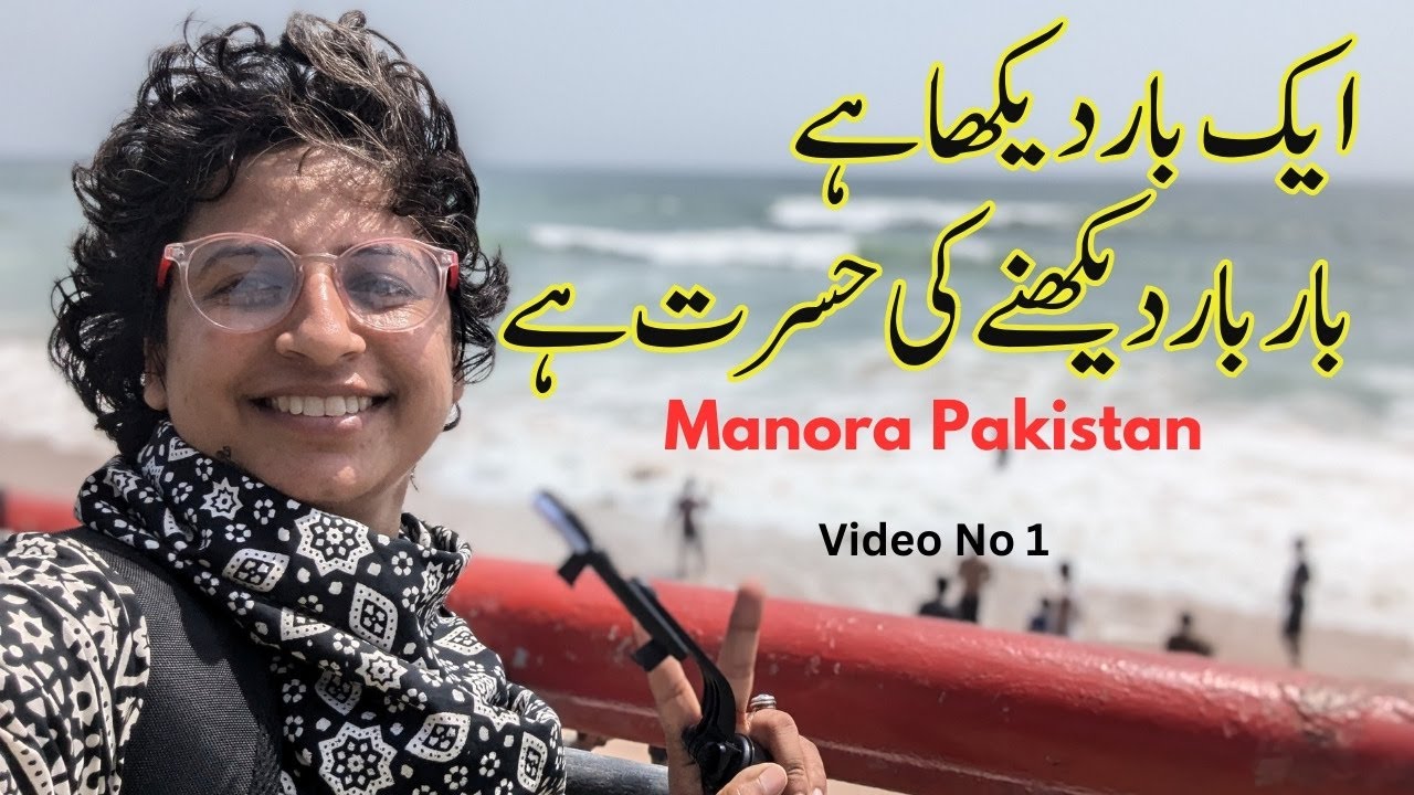 manora-beach-karachi-kemari-say-manora-beach-by-boat-trip-cost