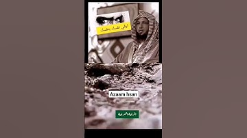 الرقيه الشرعية» •» ارقي نفسك بنفسك 🌺 #viral #اكسبلور