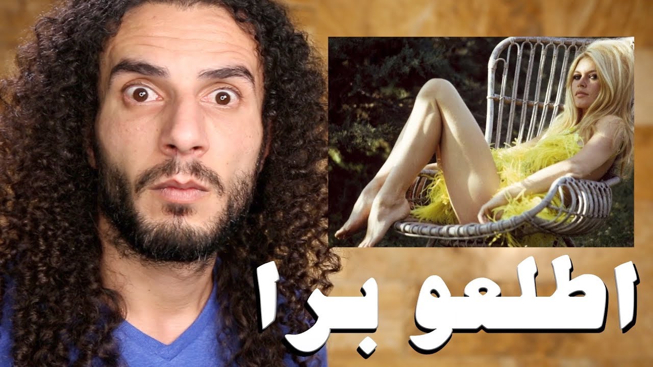 نجمة عالمية تهاجم الجزائر بعد فوزهم بكأس أمم افريقيا