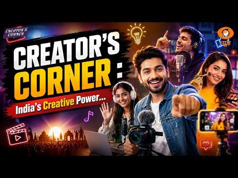 शेखों की वीरगाथा से बापू के संदेश तक | देशभक्ति और कला की अनोखी कहानी | Creator's Corner | DD News