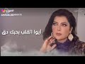عايز الحق اصاله