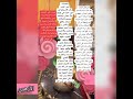 طريقة حرق وهلاك الجن المارد طريقة قتل المارد طريقة هلاك ودمار الشيطان المارد فضل الأزهرى طريقة حرق وهلاك الجن المارد طريقة قتل المارد طريقة هلاك ودمار الشيطان المارد فضل الأزهرى