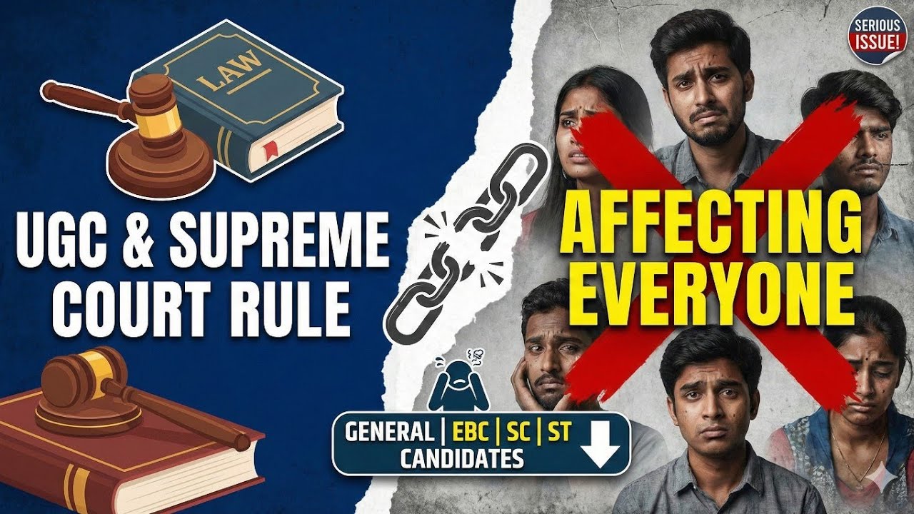 UGC & SUPREME COURT New Rule is Affecting All (General - SEBC -SC & ST)Candidates🧑‍💼Know in Details 