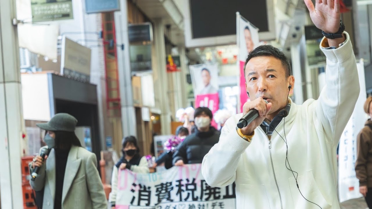【LIVE】増税？ダメ♡絶対！デモ in 久留米 山本太郎代表 2024年2月4日