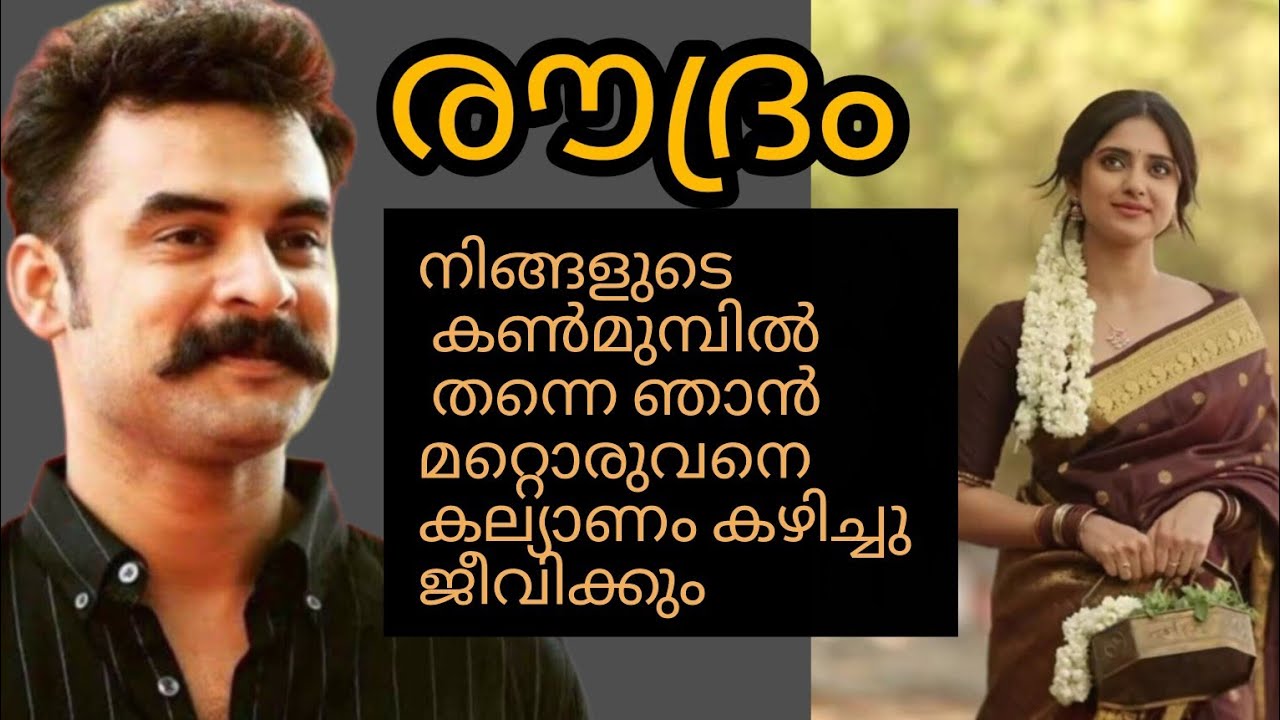 വിവാഹം കിഴിഞ്ഞെങ്കിലും കന്യക ആയതുകൊണ്ട്, എനിക്കിപ്പോളും മാർക്കറ്റ് വാല്യൂ ഉണ്ട് 