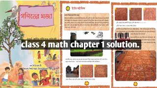 tripura class 4 math chapter 1 solution