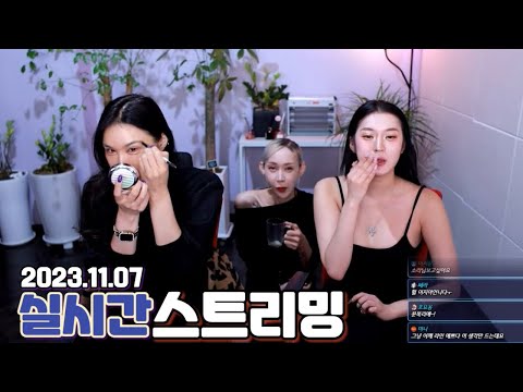 왕소라 (2023.11.07) 컴퓨터 고장으로  <strong>ㅜ</strong> <strong>ㅜ</strong>