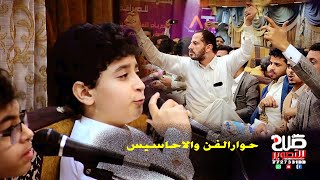 حوار الفن والاحاسيس مع ايهم جوله ومحمد جوله //ياسين قاطن