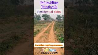 🏡 AIIMS PATNA के पास PREMIUM RESIDENTIAL PLOTS!📍 सिर्फ 7–8 मिनट की दूरी🛣️ 20FTMAIN ROAD•16FT BRANCH