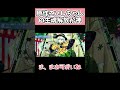 【東方LostWord】原作こいしちゃんの生魂解放がヤバイ #short
