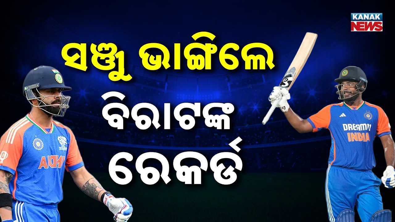 Sanju Samson Storm in T20 World Cup: Explosive Knock Lights Up the Tournament