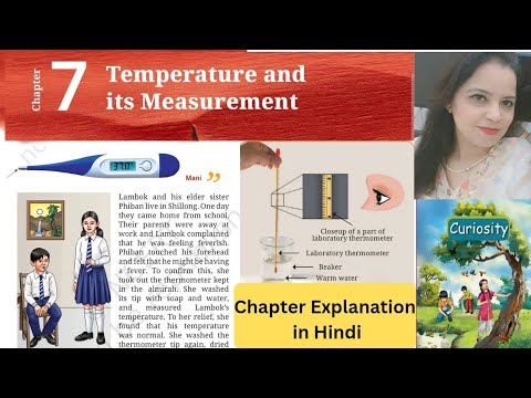 Class -6 Science Curiosity | Chapter - 7 Temperature and Its Measurement | Chapter Explanation 