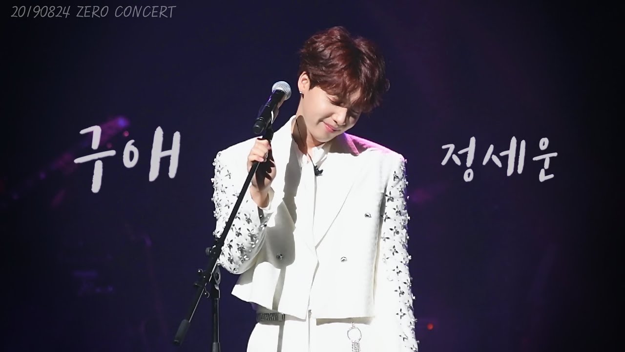 정세운 구애 190824 ZERO CONCERT in BUSAN