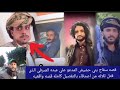 قصه سفاح بني حشيش المدعو علي عبده الصرفي الذى قتل ثلاثه من اصدقاء بالتفصيل كامله قصه واقعيه 