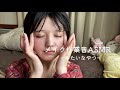 【ASMR…？】【作業動画…？】メイクしている様子をひたすら撮ってみました。