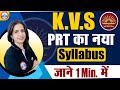 KVS PRT Syllabus 2022  KVS PRT New Syllabus  KVS PRT New Syllabus Details By Mannu Rathee