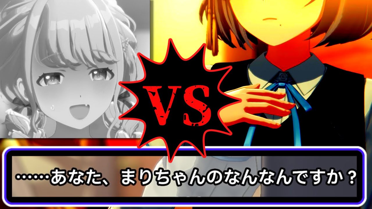 学マス】秦谷美鈴 VS 藤田ことねwww【反応集】【学園アイドル