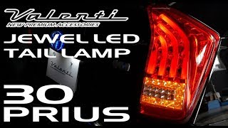 VALENTI JEWEL LED TAIL LAMP FOR 30PRIUS　ヴァレンティ ジュエルLEDテールランプ 30プリウス