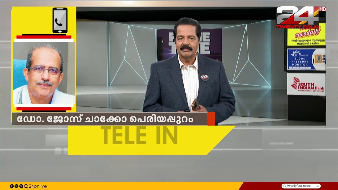 '48 മണിക്കൂർ നിർണായകമാണ്; ഹൃദയ ശസ്ത്രക്രിയ വിജയകരമാണ്'; Dr. jose chacko periappuram