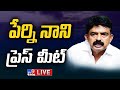 Perni Nani Press Meet LIVE