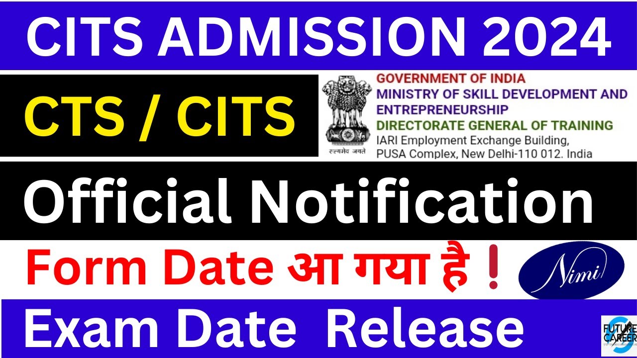 CITS ADMISSION 2024 || CITS ADMISSION NEW UPDATE || CITS 2024 ADMISSION