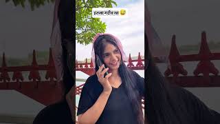 #comedy #funny #memes #meme #funnymemes #lol #humor #love #fun #viral #memesdaily #funnyvide