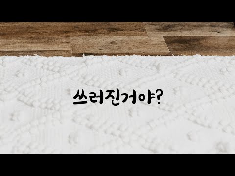 방바닥에 쓰러진 여자친구보고 놀란 남친ASMR