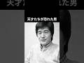 美空ひばりからユーミンまで、天才たちが大滝詠一を恐れた理由#大滝詠一 #昭和平成歌謡