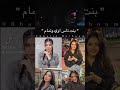 عندي صحبه معوضاني