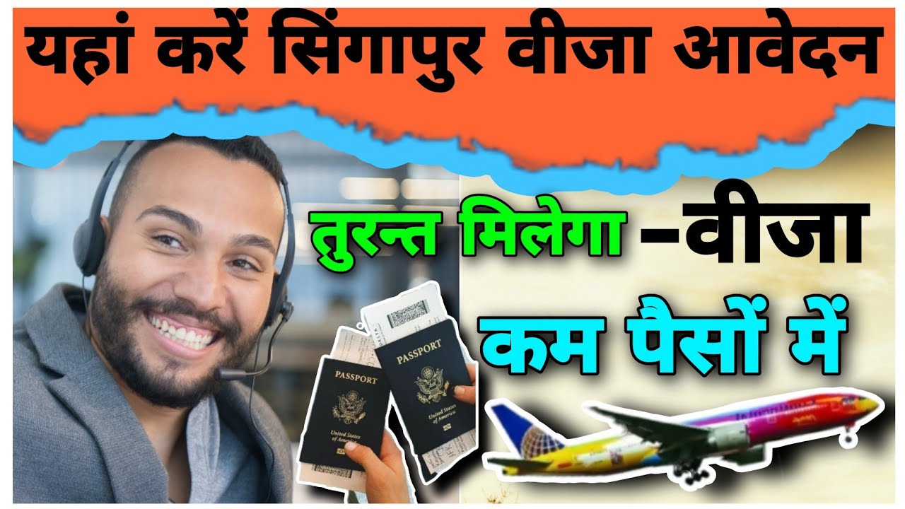 Singapore hotel Jobs free visa. job in singapore with free visa 